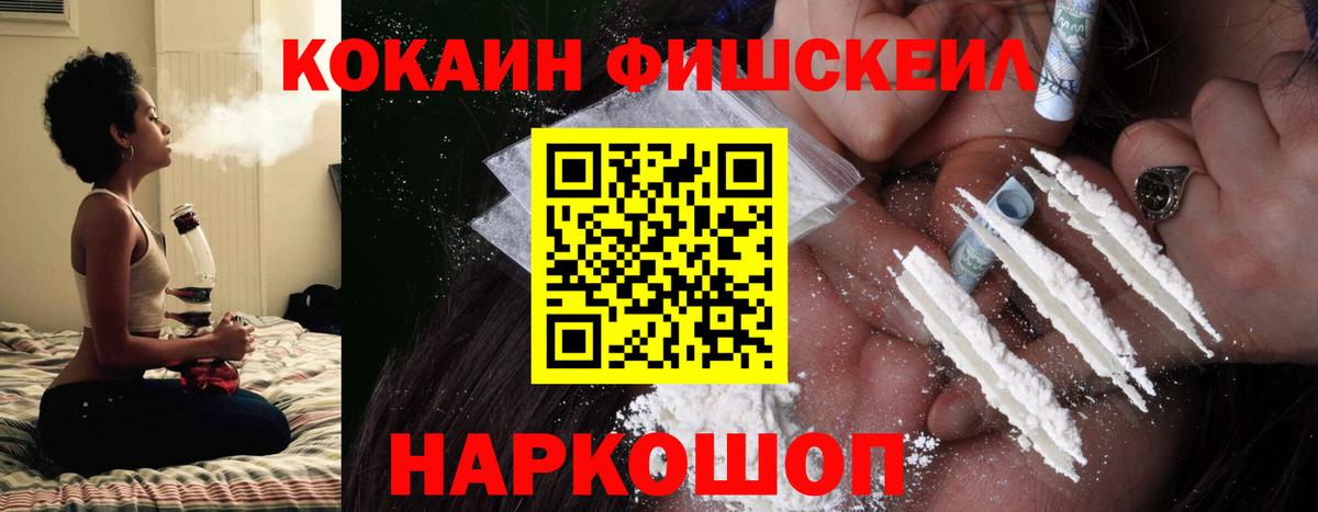 Лабытнанги  Кокаин Эквадор  Вход с VPN 