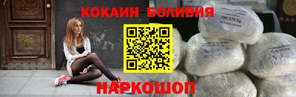 Кокаин Columbia Лабытнанги