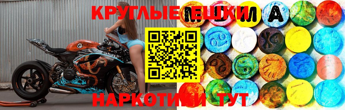 МЕТАМФЕТАМИН  Вход с VPN  Меф МЯУ МЯУ   НБОМе  ГАШ  Лабытнанги  МАРИХУАНА  ТГК  Бошки Шишки  Кокаин  Гашиш 