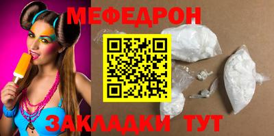 стафф Камышлов