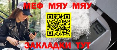 эйфоретик Кандалакша