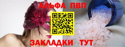 эйфоретик Кандалакша