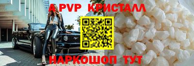 эйфоретик Кандалакша