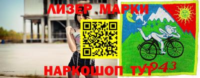 круглые Ирбит