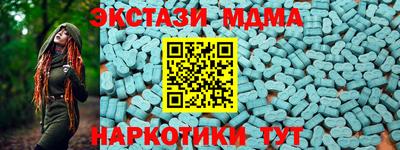 круглые Ирбит