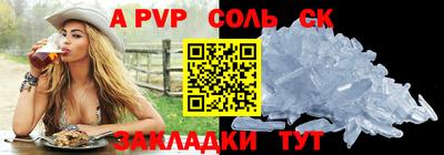 стафф Камышлов