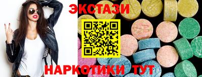 стафф Камышлов