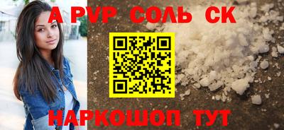 стафф Камышлов