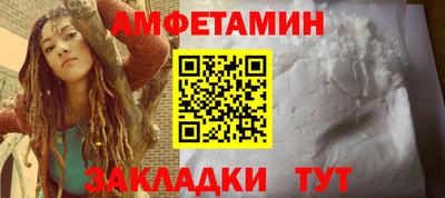 стафф Камышлов
