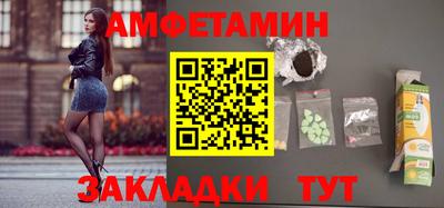 стафф Камышлов