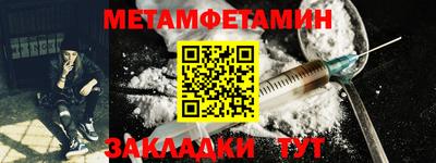 эйфоретик Кандалакша