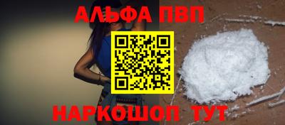 индика Ипатово