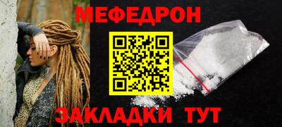 эйфоретик Кандалакша
