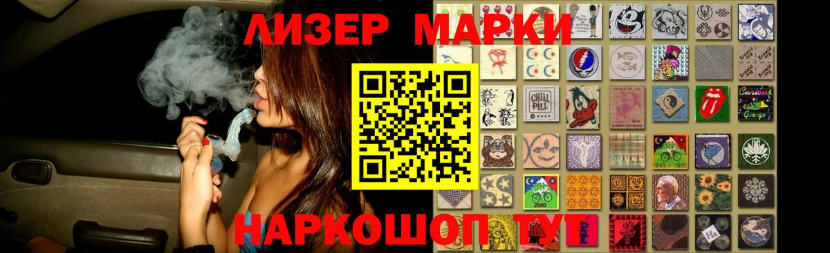 LSD-25 экстази кислота  LSD-25 экстази кислота  Вход с VPN  Лабытнанги 