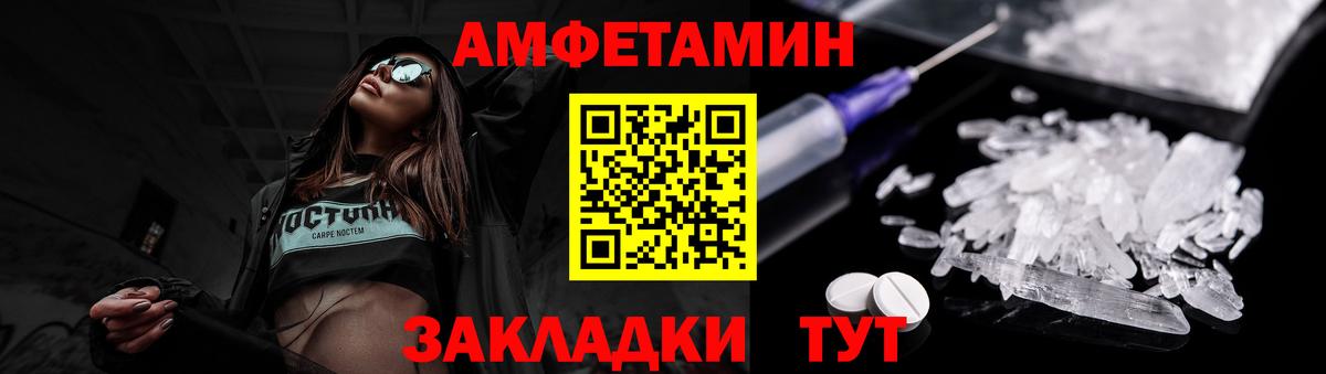 МЕТАМФЕТАМИН пудра  Вход с VPN  Метамфетамин  Лабытнанги 